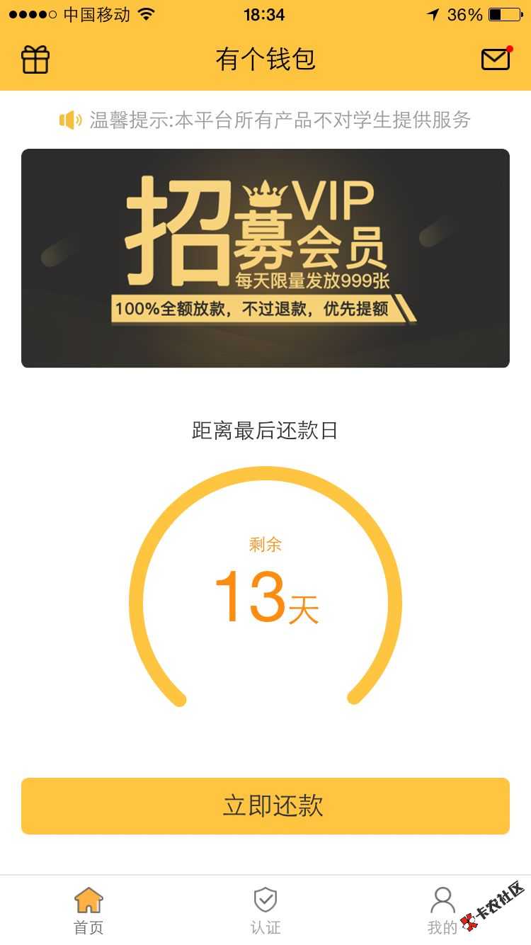 大放水，不喜勿骂，不喜勿骂，不喜勿骂，人人1300！芝麻都不看！35 / 作者:卡农苹果 / 