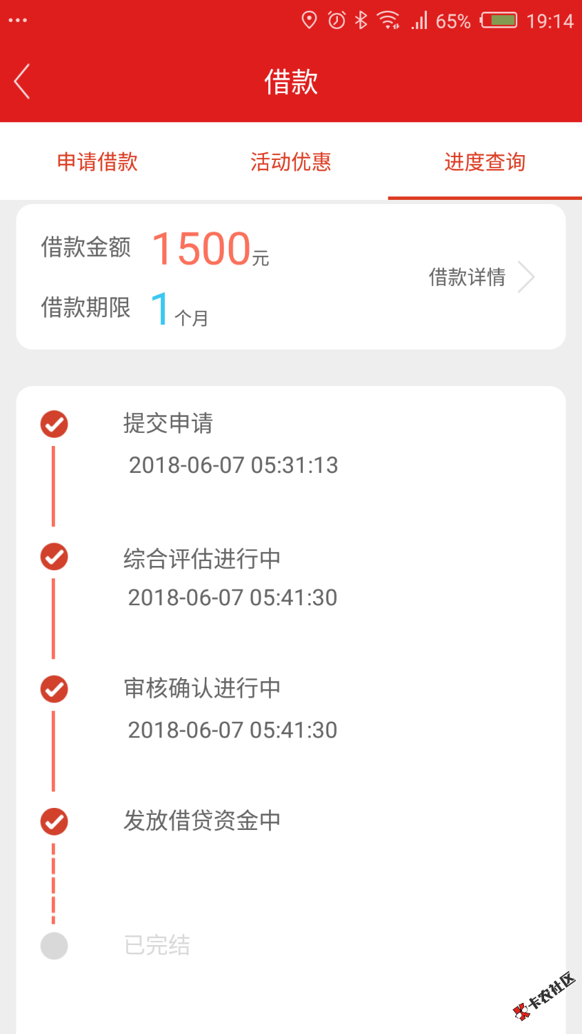 米米罐什么情况？0 / 作者:温良恭俭袖藏刀 / 