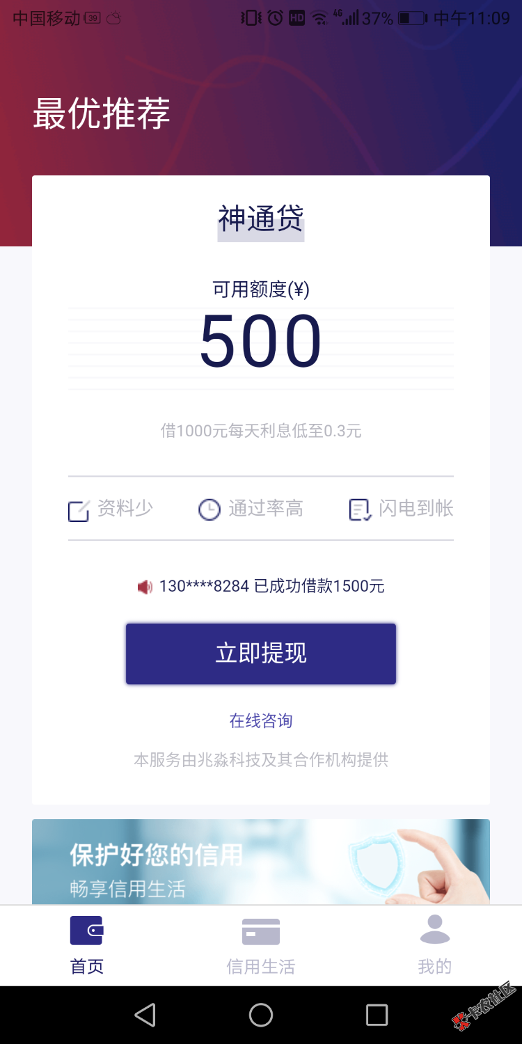 新口子畅亨花，不要26 / 作者:贝勒的痕迹 / 