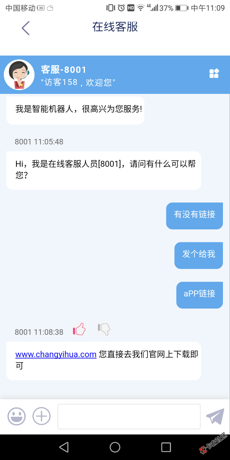 新口子畅亨花，不要31 / 作者:贝勒的痕迹 / 