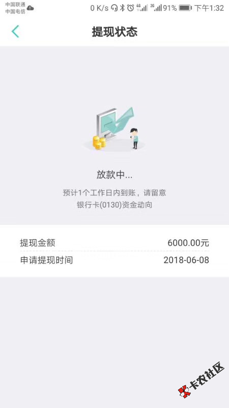 老口子复活，非洲口子，最高20万大放水，不喜勿骂，芝麻分580分以上...24 / 作者:大刀 / 