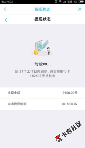 老口子复活，非洲口子，最高20万大放水，不喜勿骂，芝麻分580分以上...26 / 作者:大刀 / 
