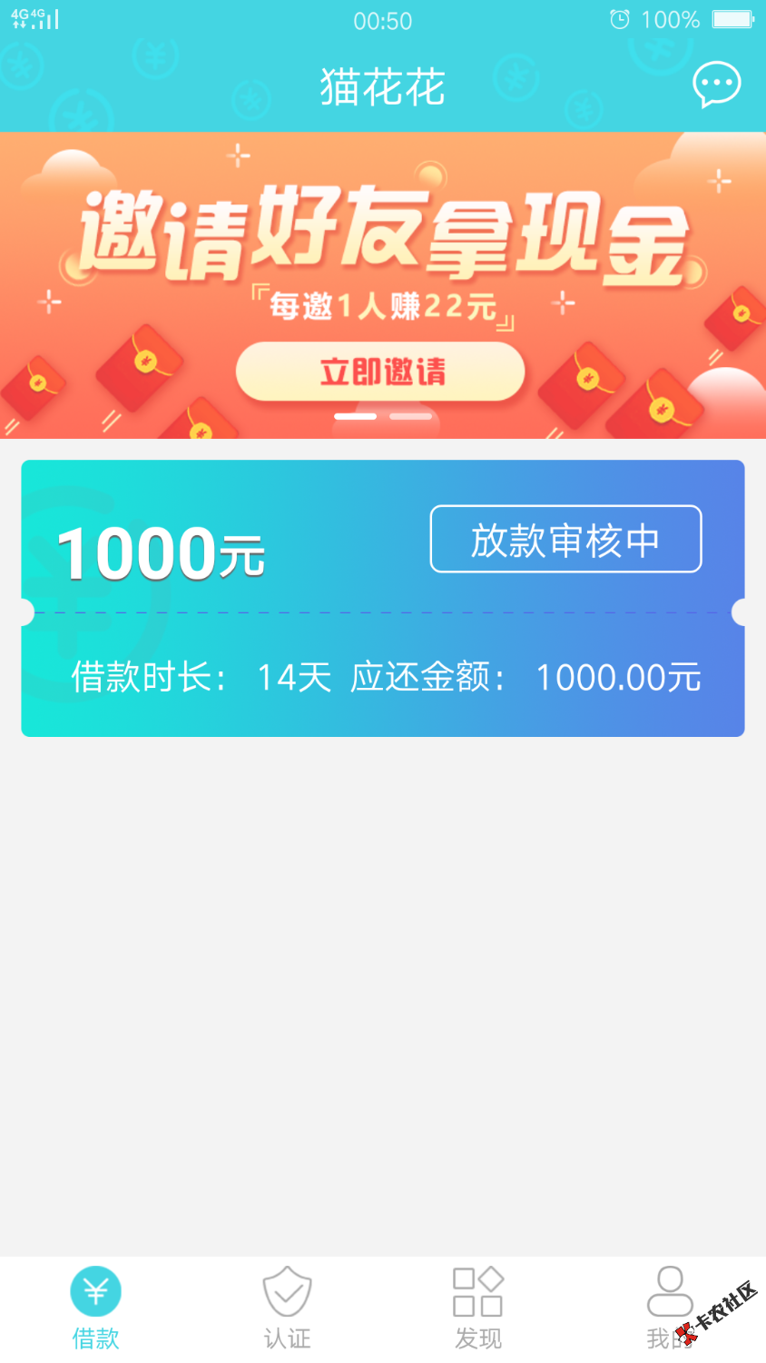 猫花花，放水，不喜勿骂…快上！100 / 作者:李小龙2018 / 