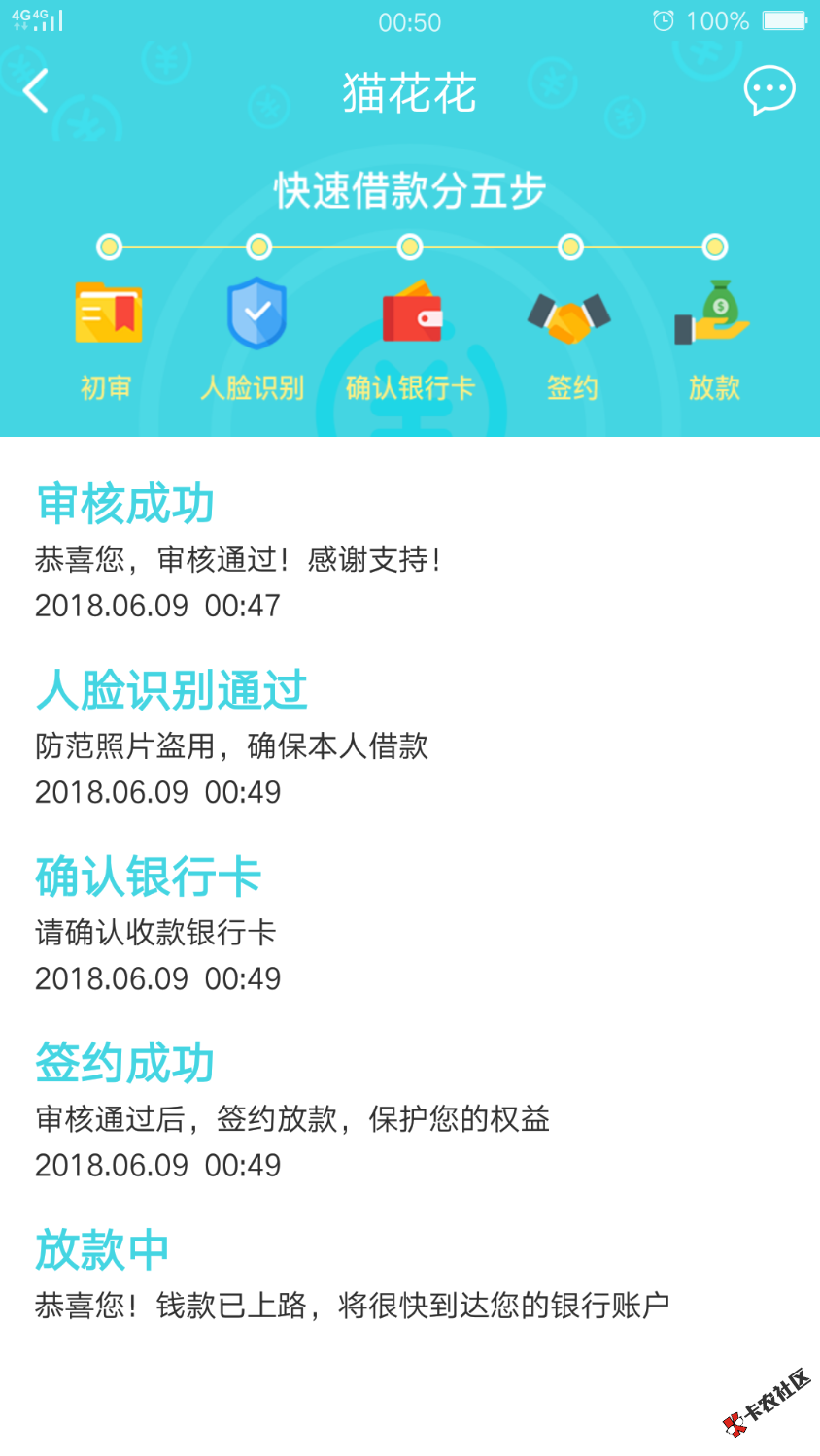 猫花花，放水，不喜勿骂…快上！73 / 作者:李小龙2018 / 