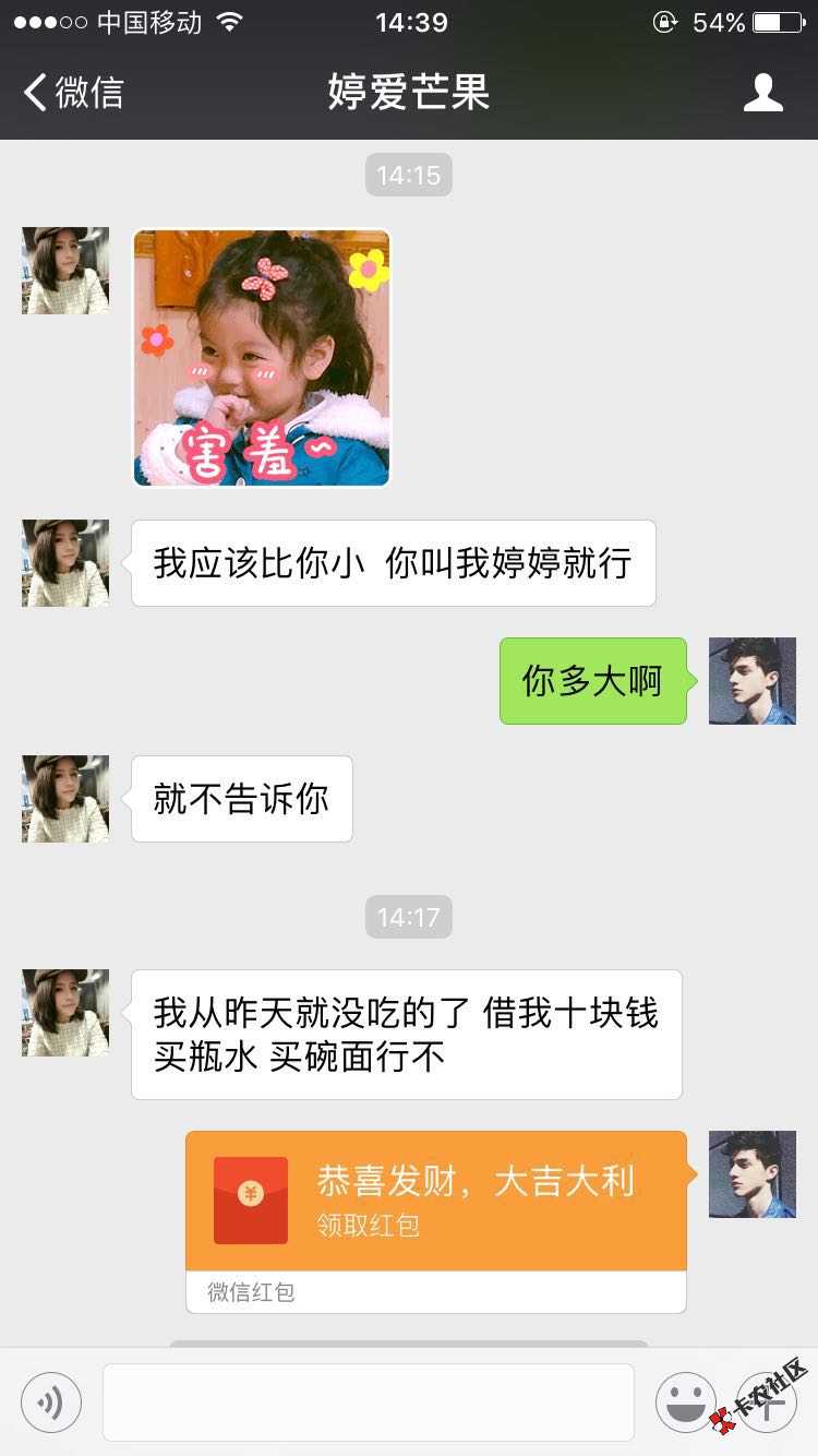 怪只怪自己精虫上脑32 / 作者:口子纠察官 / 