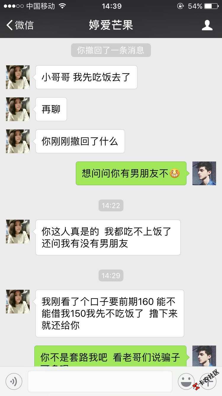 怪只怪自己精虫上脑16 / 作者:口子纠察官 / 