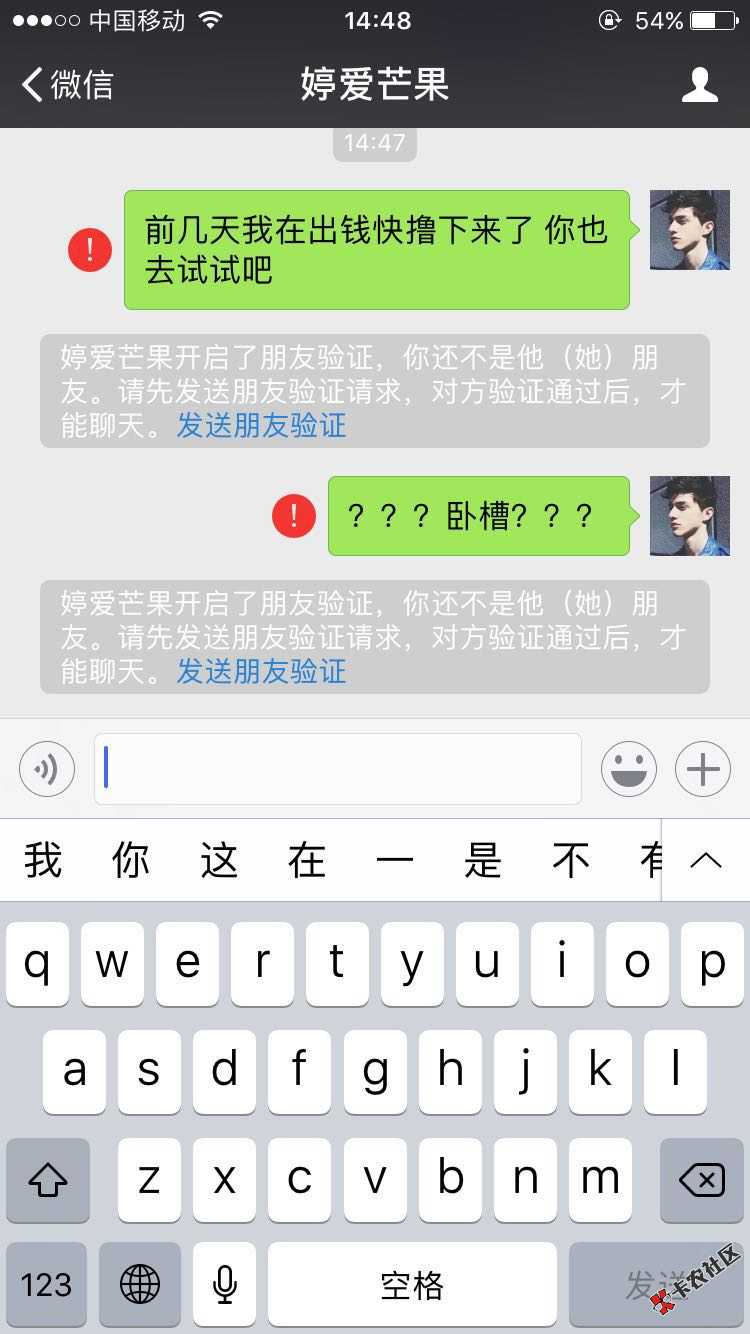怪只怪自己精虫上脑14 / 作者:口子纠察官 / 
