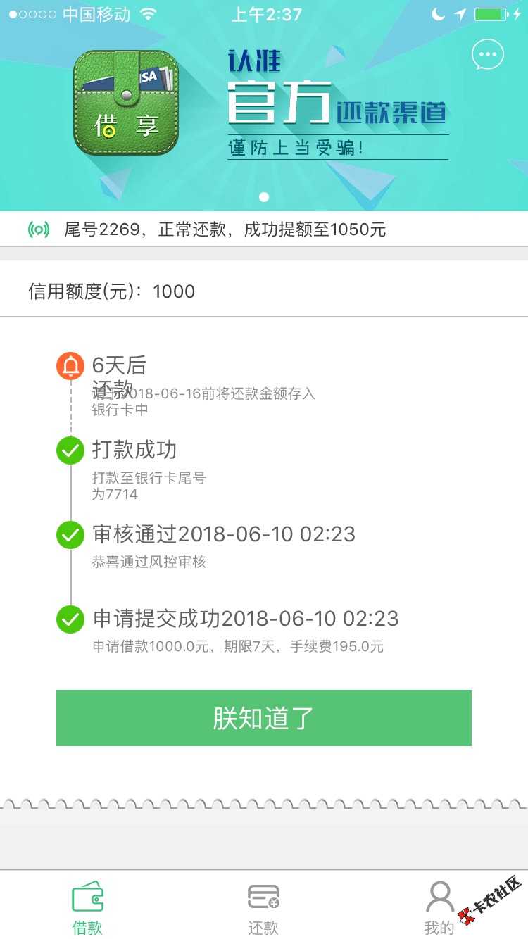 秒过 稳不稳如题

68 / 作者:Fffff778 / 