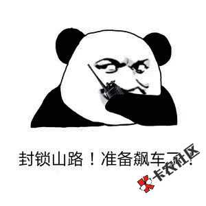 敢问各位老哥。芝麻分578，就撸过一个花薪。没信用卡，有啥一个月的口子或 ...51 / 作者:喜欢悠然独自在 / 
