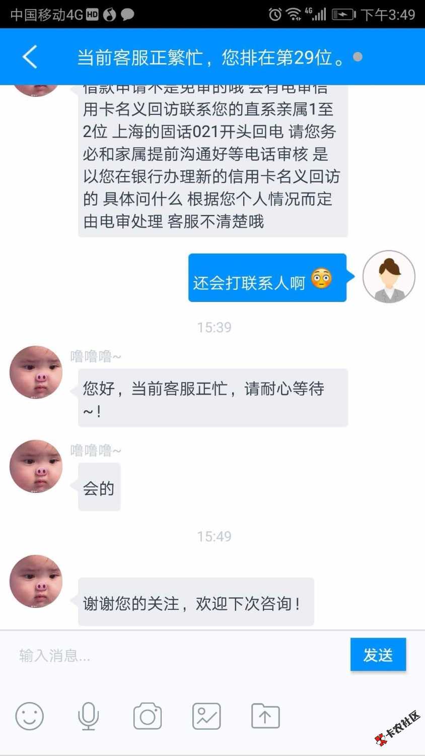 零用贷通过的别高兴太早。百分之八十的会打联系人电话后在下款。确定你住址 ...56 / 作者:曾经的曾经88 / 