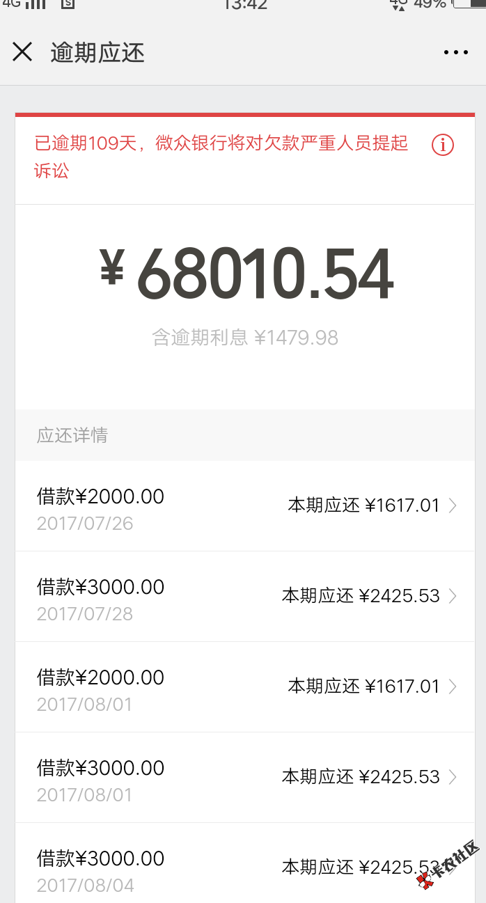 老哥老姐们，再见了，安眠药已经买老哥老姐们，再见了，安眠药已经买好。真的46 / 作者:舟山定海 / 