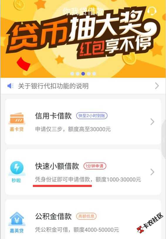 重大通知！非洲户籍，无需芝麻，3万秒批秒到账！放水，不喜勿骂，...42 / 作者:卡农苹果 / 