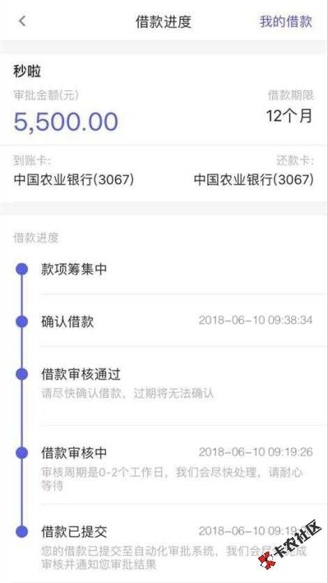 重大通知！非洲户籍，无需芝麻，3万秒批秒到账！放水，不喜勿骂，...2 / 作者:卡农苹果 / 