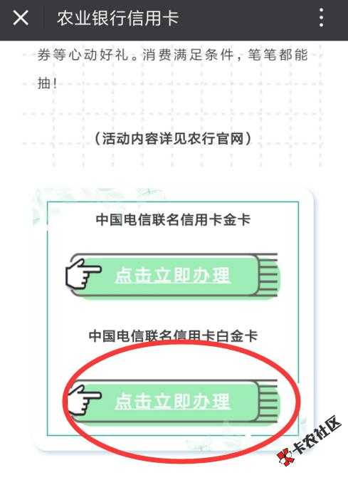 农行信用卡提固额，原卡低于3万的，越小越好，3万起步！...35 / 作者:卡农苹果 / 