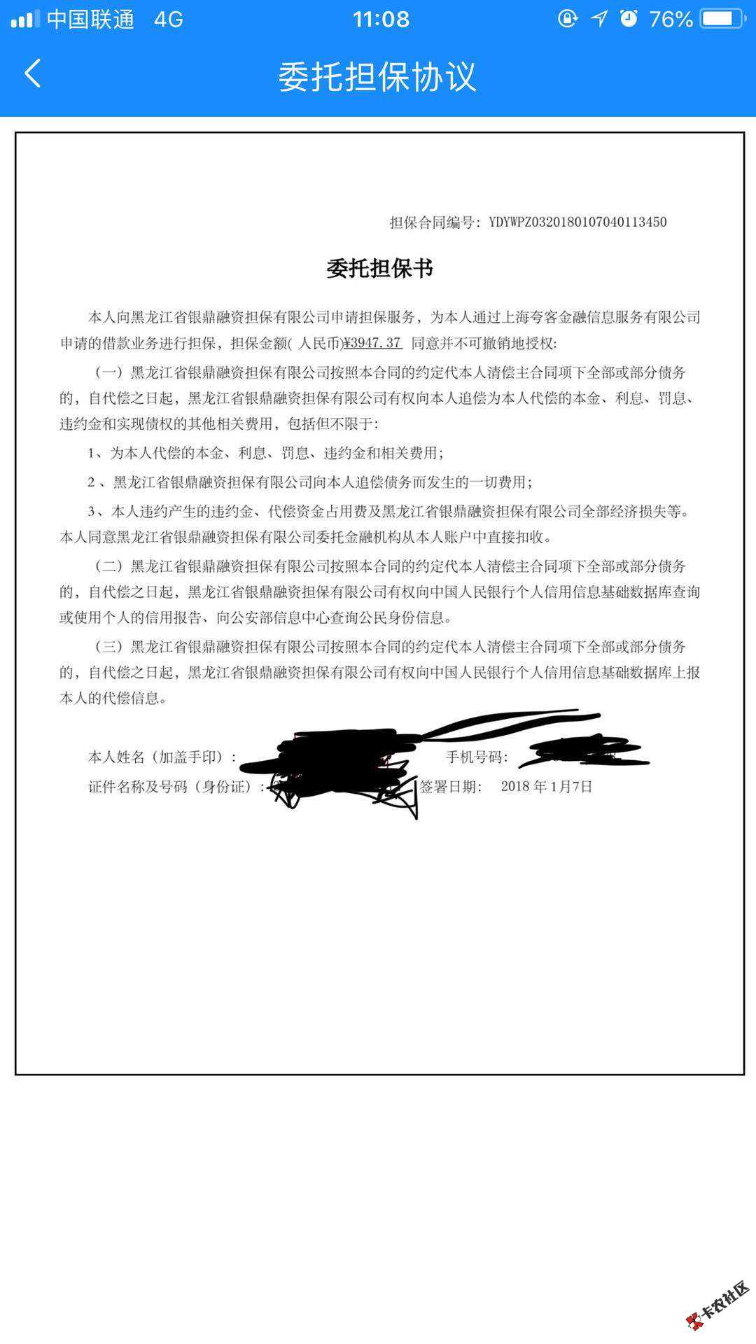 来个人说说52 / 作者:呆头乖i / 