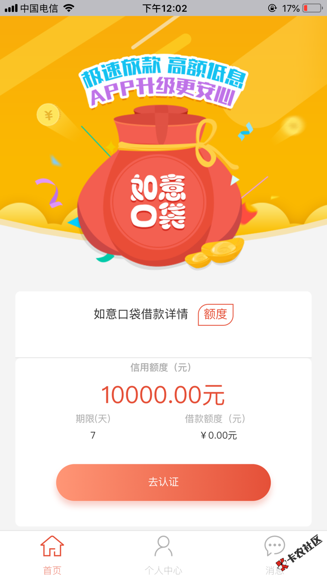 非洲兄弟看过来  近期火热下款小高炮  抓紧跟风19 / 作者:dn诗 / 