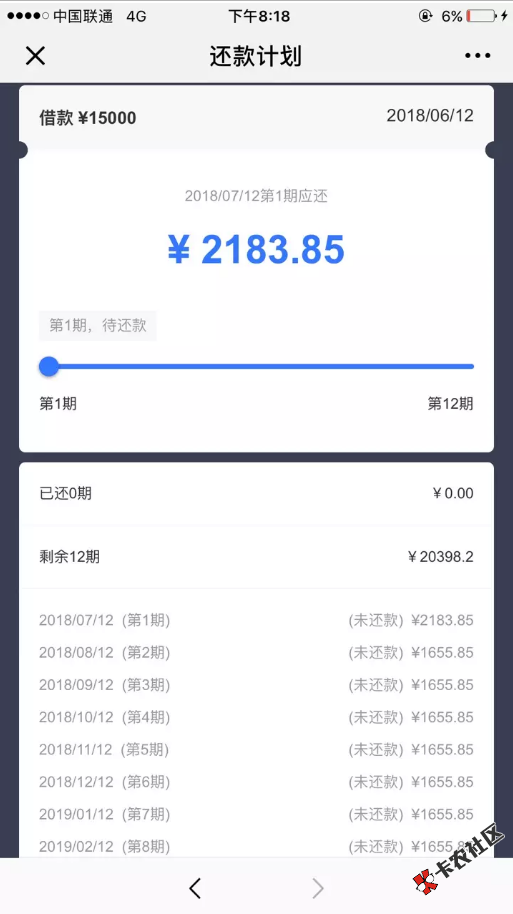 截图201806131531306052.png