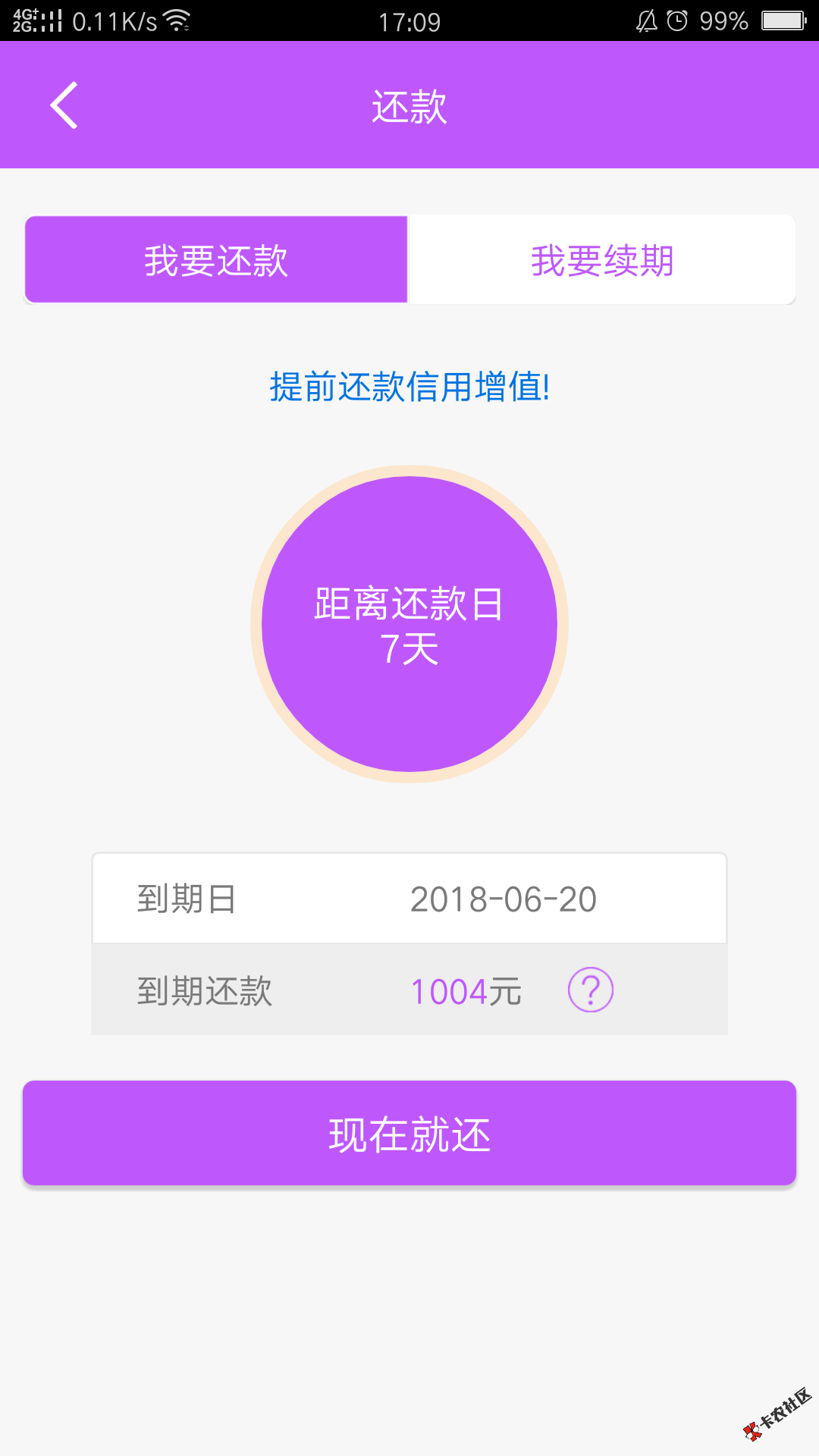 别说我不给你们机会，跟你们说了，爱J8信不信88 / 作者:社会王 / 