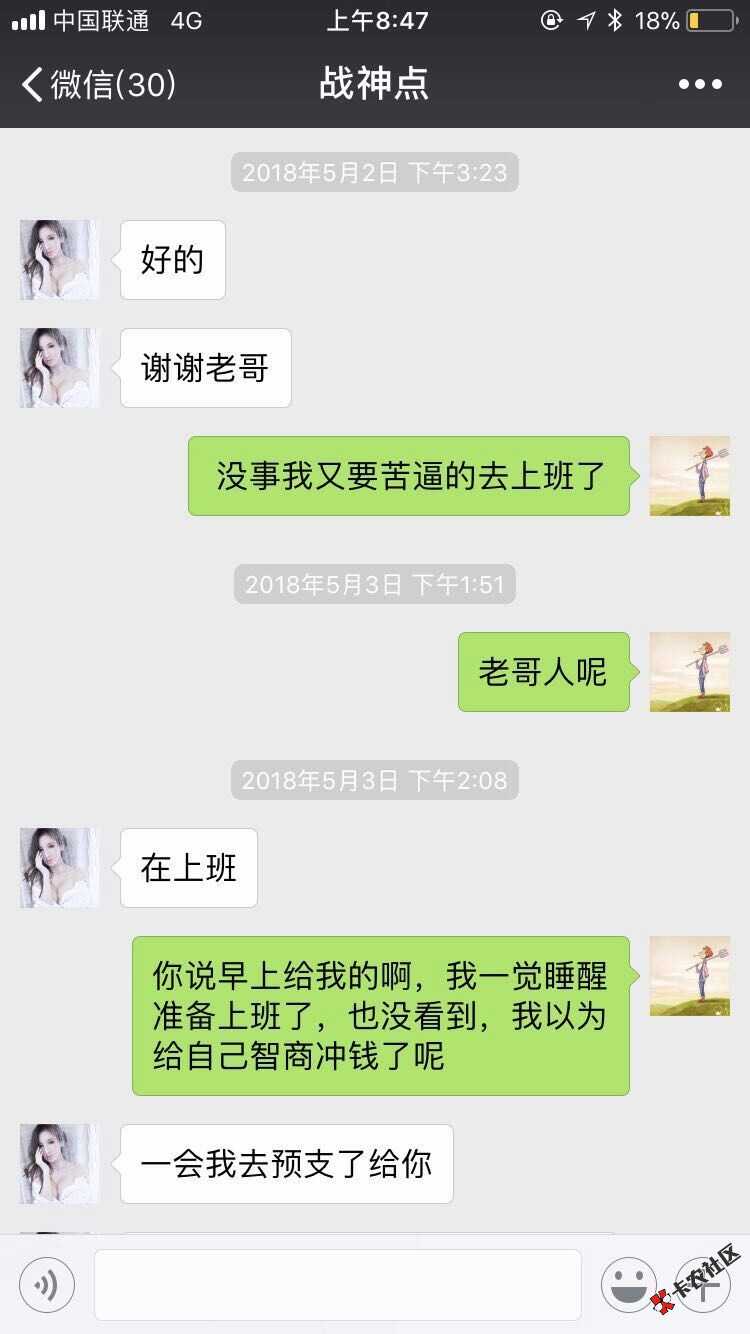 帮一个老哥发的骗子曝光   这个卡皇骗子经常出来骗，为了点钱拿99 / 作者:麒iiiiiiiii / 