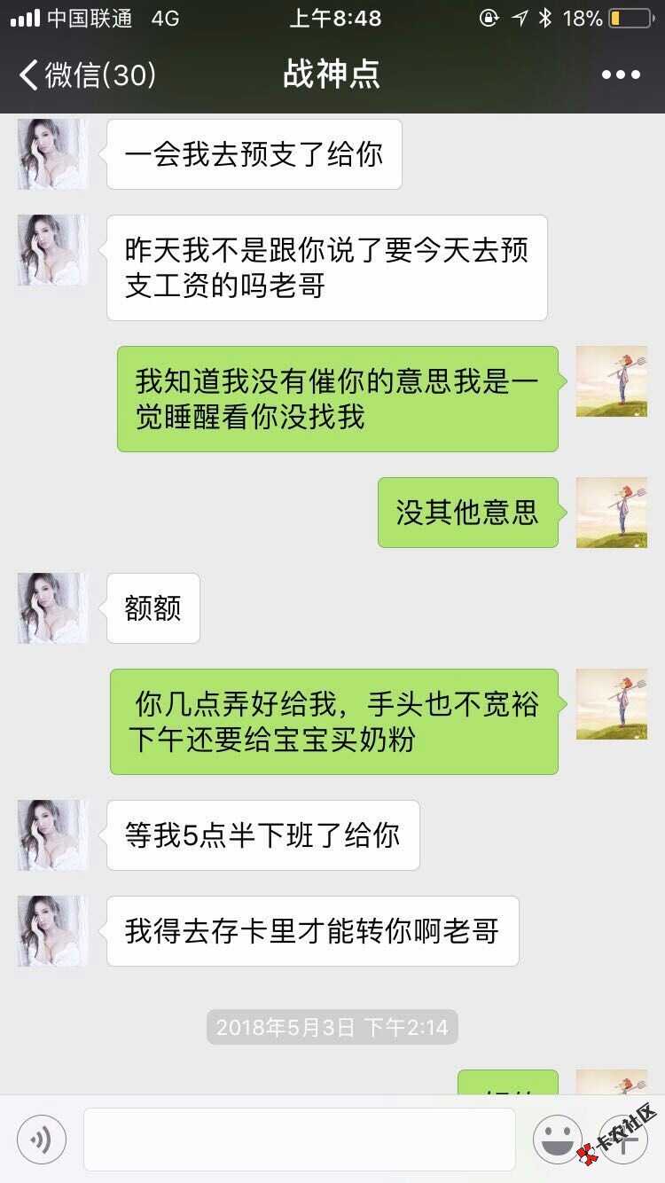 帮一个老哥发的骗子曝光   这个卡皇骗子经常出来骗，为了点钱拿89 / 作者:麒iiiiiiiii / 