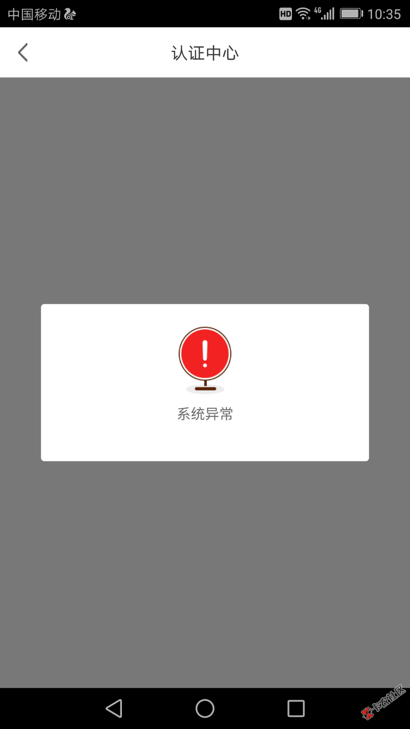 先花钱包买会员很快就到账了先花钱包买会员很快就到账了，认证淘宝出900额度29 / 作者:蝴蝶的翅膀 / 