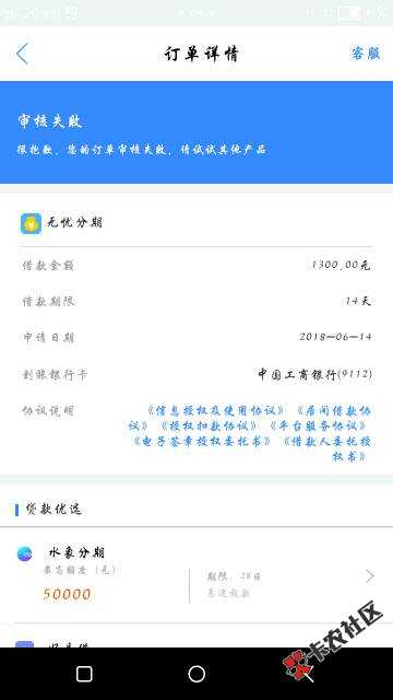 稳不稳46 / 作者:流逝的记忆 / 