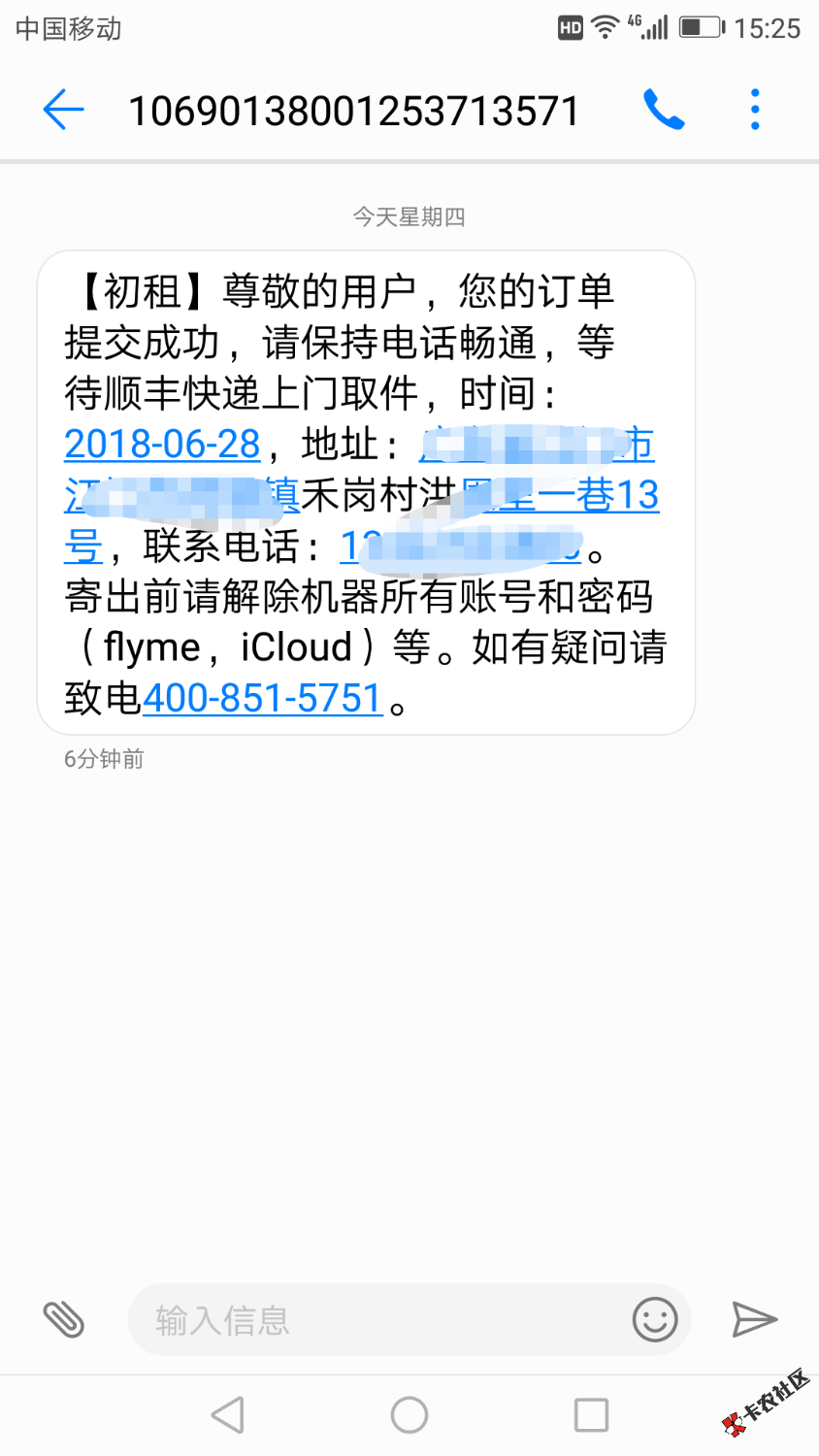IMG_20180614_152608.png