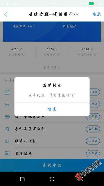 音速分期 刚才挤了进去 几分钟通过 秒到账


20 / 作者:流逝的记忆 / 