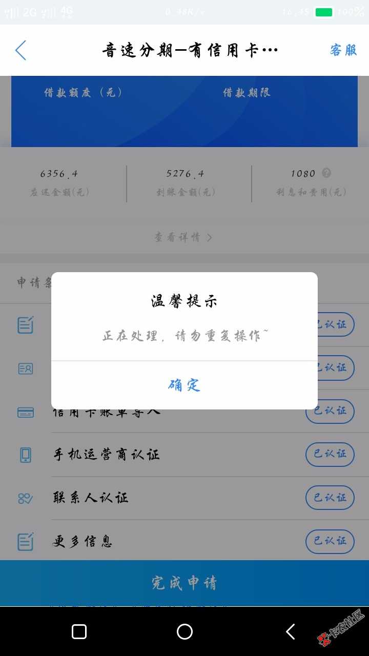 抢到了音速的进来12 / 作者:流逝的记忆 / 