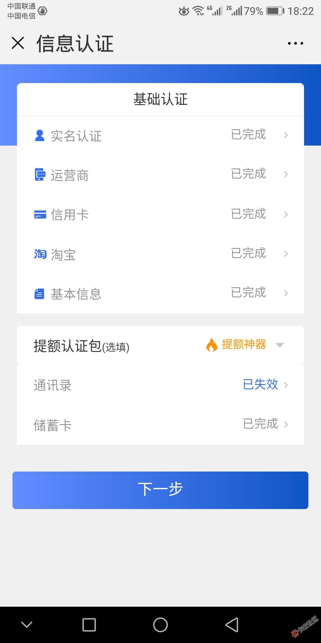 微信公众号闪银黑卡好像更新了55 / 作者:A两个人一颗心 / 