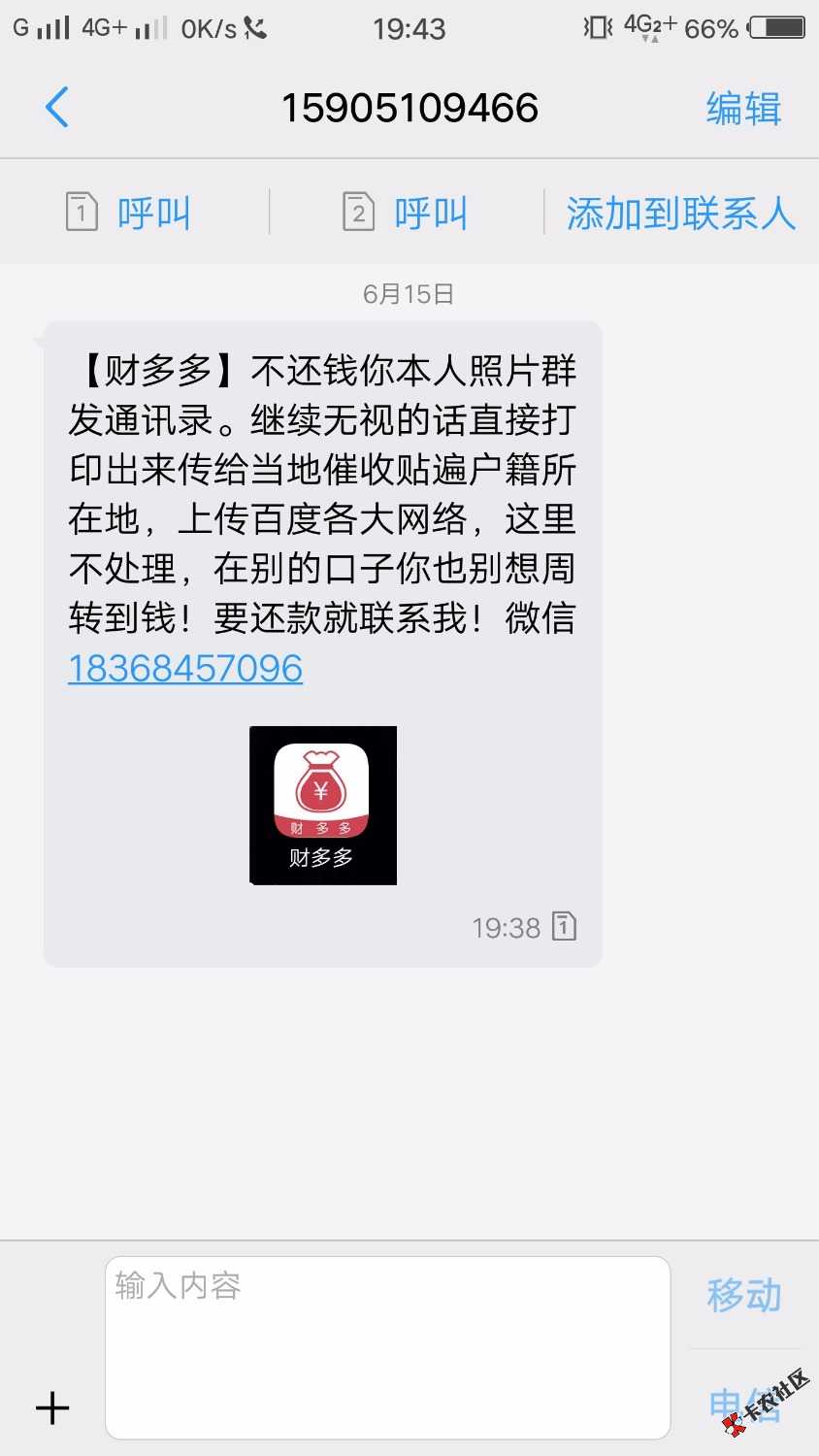 上岸48 / 作者:星羽天翔 / 