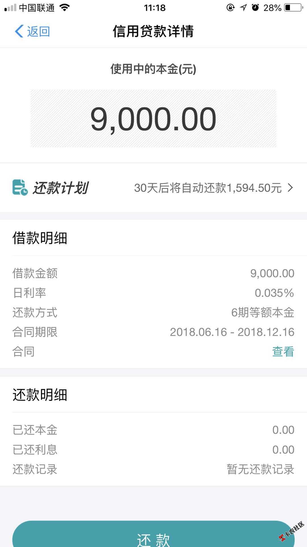 如果这两个不套路了的话 我相信我离上岸近了96 / 作者:呆头乖i / 