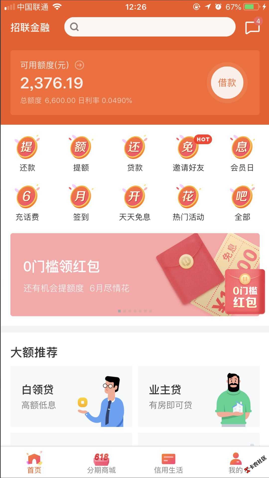 如果这两个不套路了的话 我相信我离上岸近了74 / 作者:呆头乖i / 