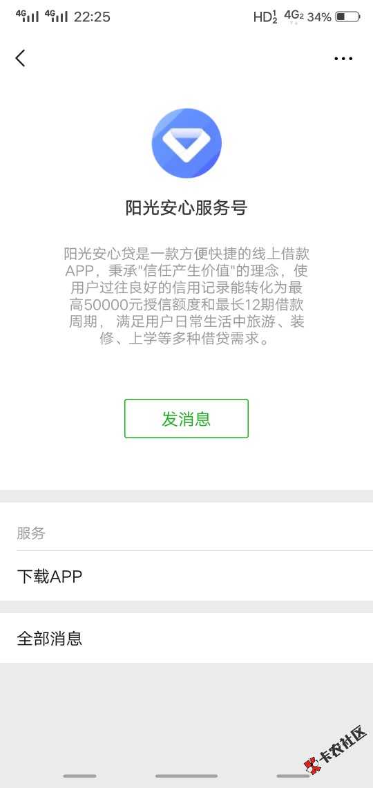 有信用卡，或者公积金，你就来，不打回访！人人2万到5万...48 / 作者:卡农苹果 / 