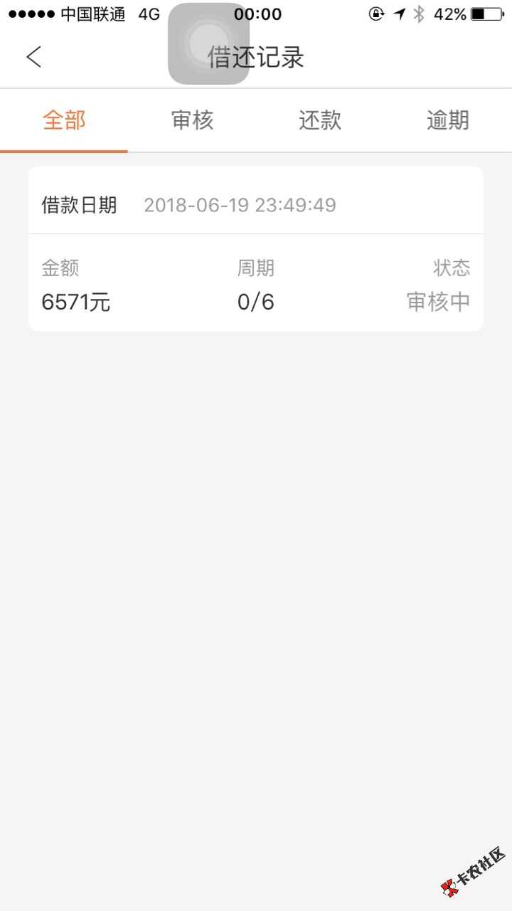 昨有你我贷，今有周转王，看踢球玩竞猜，助力老哥爆嗨...31 / 作者:卡农苹果 / 
