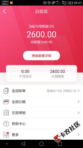 钱包易贷二次贷，人人3000起步  钱包易贷下过款的来 错过....90 / 作者:dn诗 / 