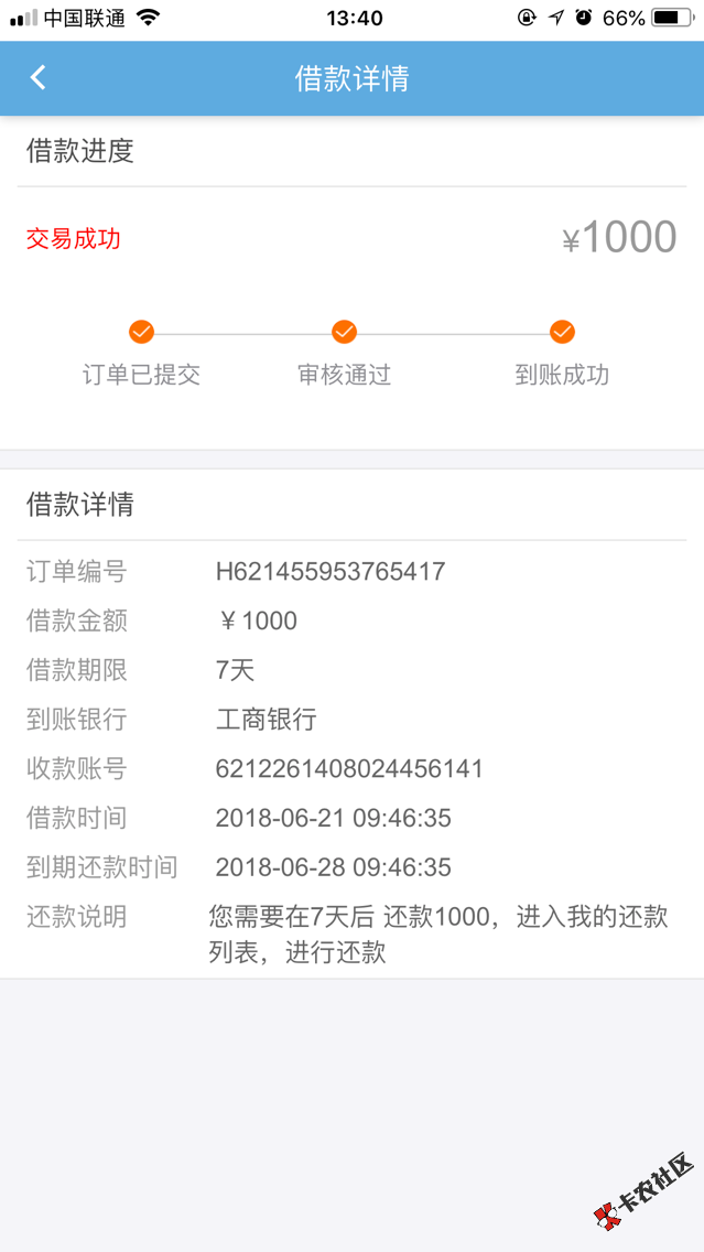 这个真的下了97 / 作者:呆头乖i / 