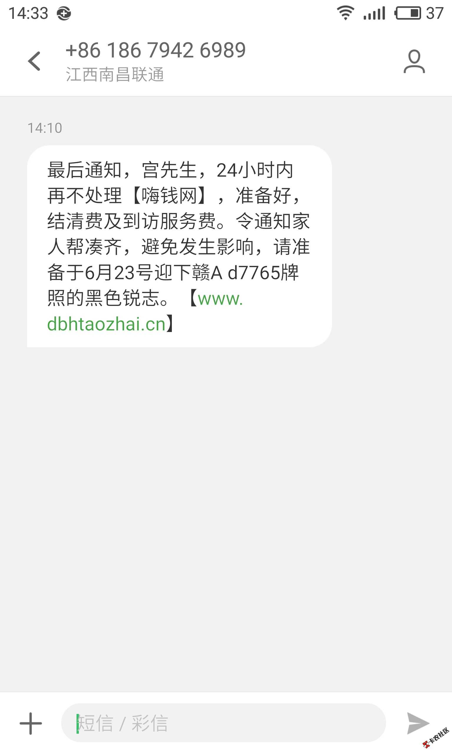 嗨钱网又来装B了56 / 作者:best8888 / 