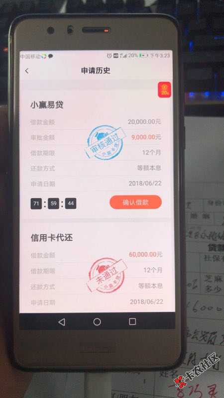 有信用卡的来   资深口子大提额   均件2w58 / 作者:dn诗 / 