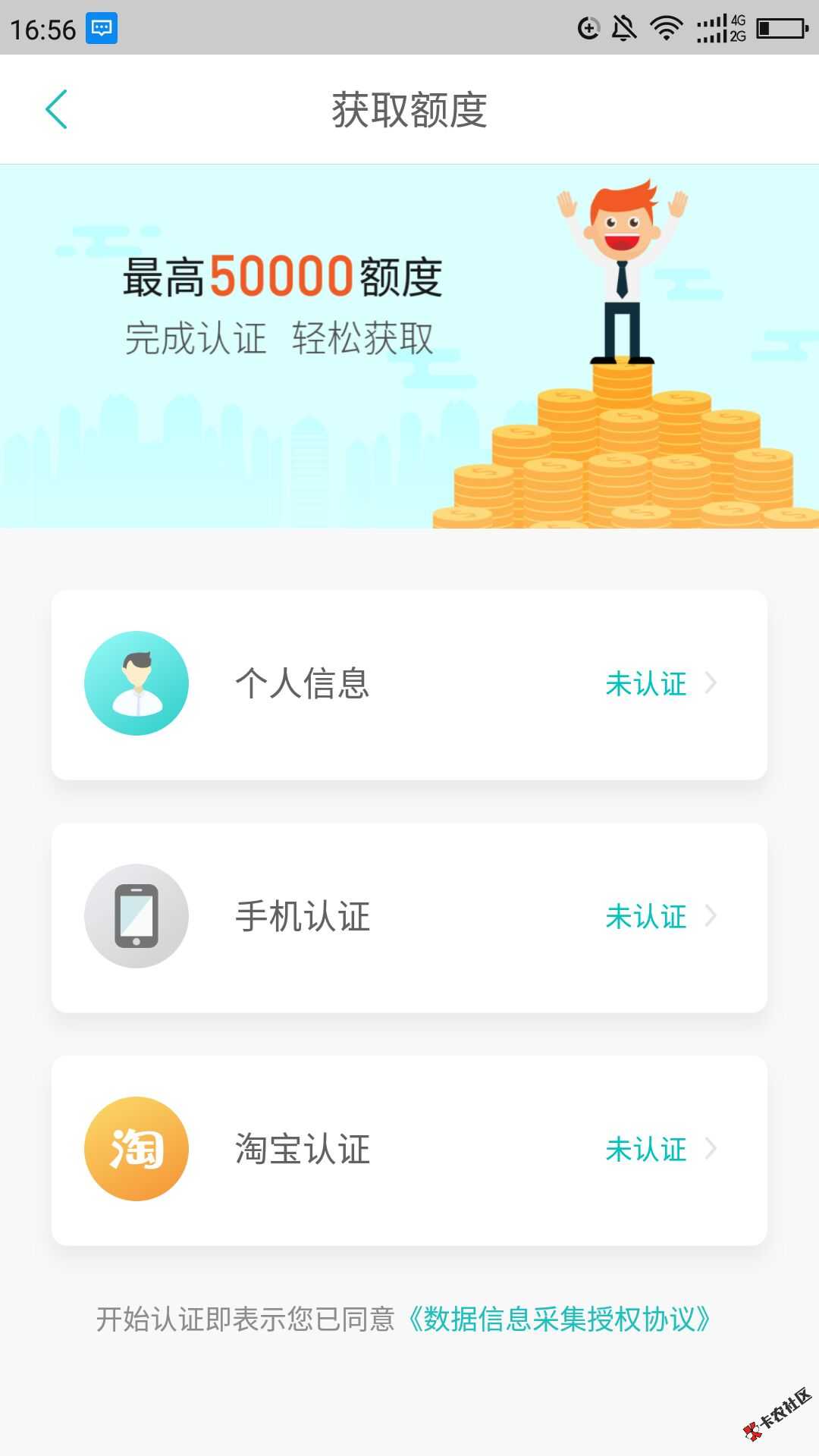 钱站三次贷：钒卡下款率回升  无需芝麻分  最高5w12 / 作者:dn诗 / 