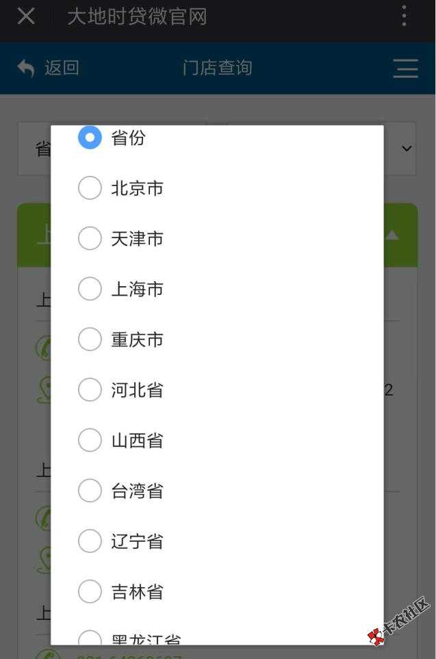 大地保险旗下，优信贷，只要有信用卡，满3年，最高20万！45 / 作者:卡农苹果 / 