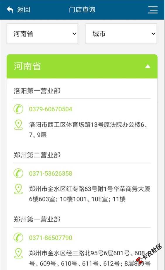 大地保险旗下，优信贷，只要有信用卡，满3年，最高20万！62 / 作者:卡农苹果 / 
