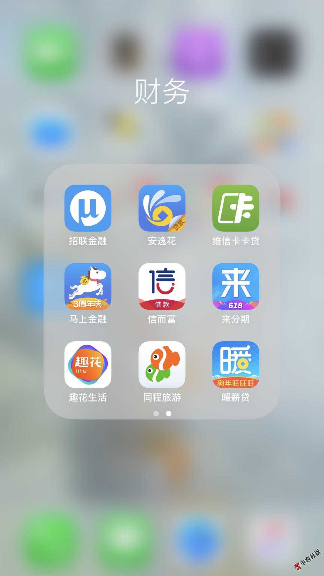 老哥们哪些上征信72 / 作者:呆头乖i / 