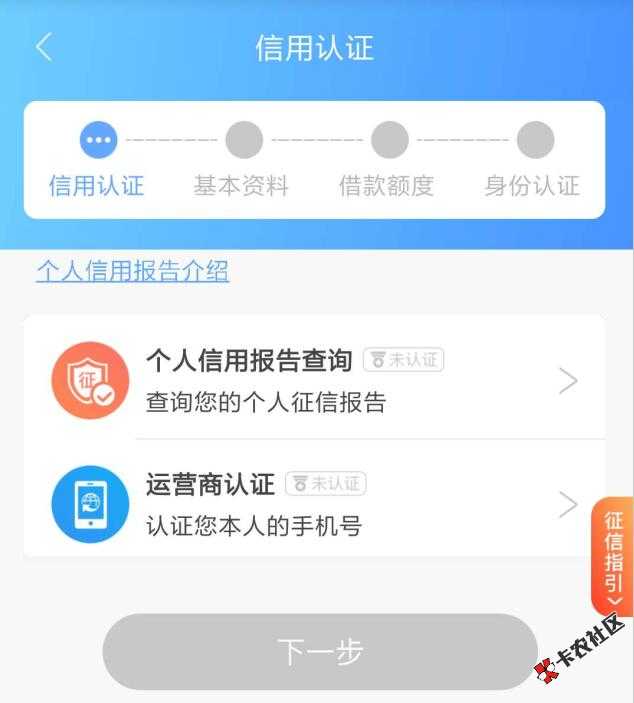 赫美易贷，全新版本上线，无需面签，只要网查合格，最...7 / 作者:卡农苹果 / 