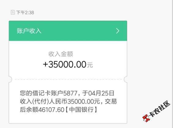 赫美易贷，全新版本上线，无需面签，只要网查合格，最...1 / 作者:卡农苹果 / 