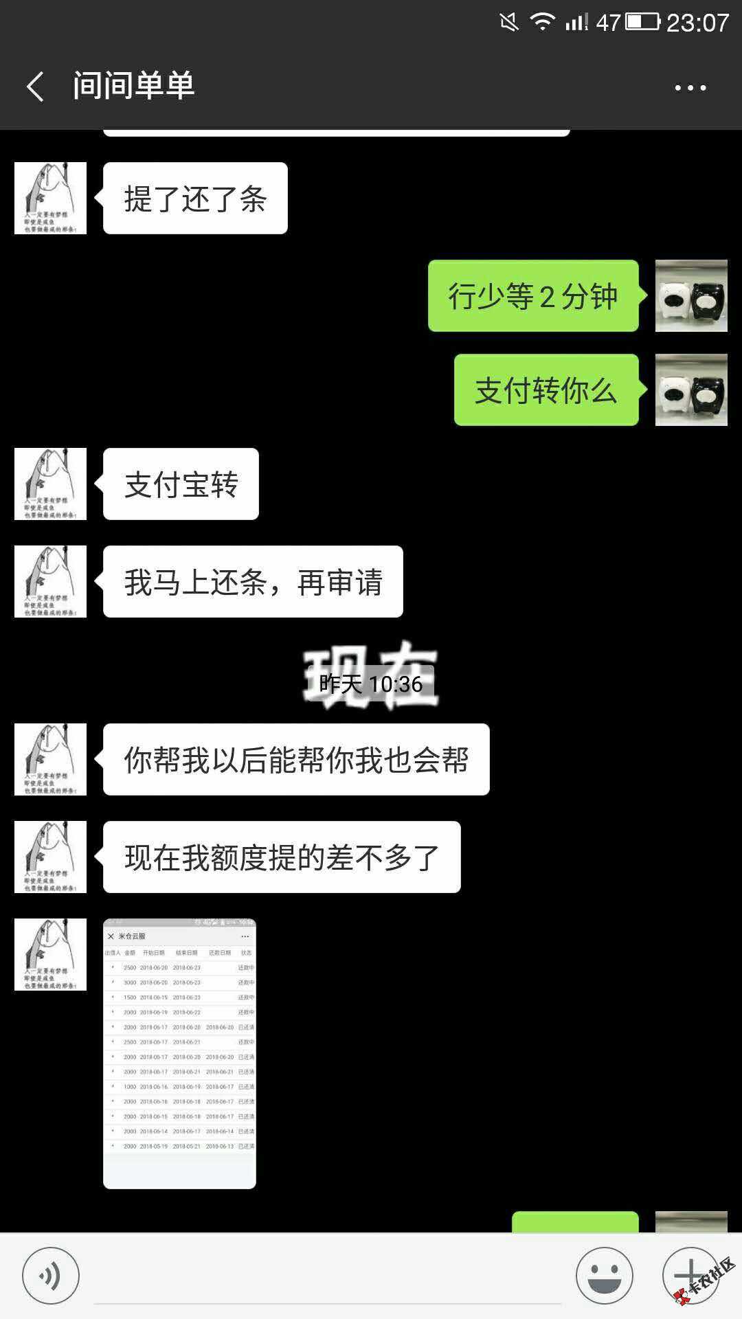 卡农认识半年的老哥就这样27 / 作者:z59228119 / 