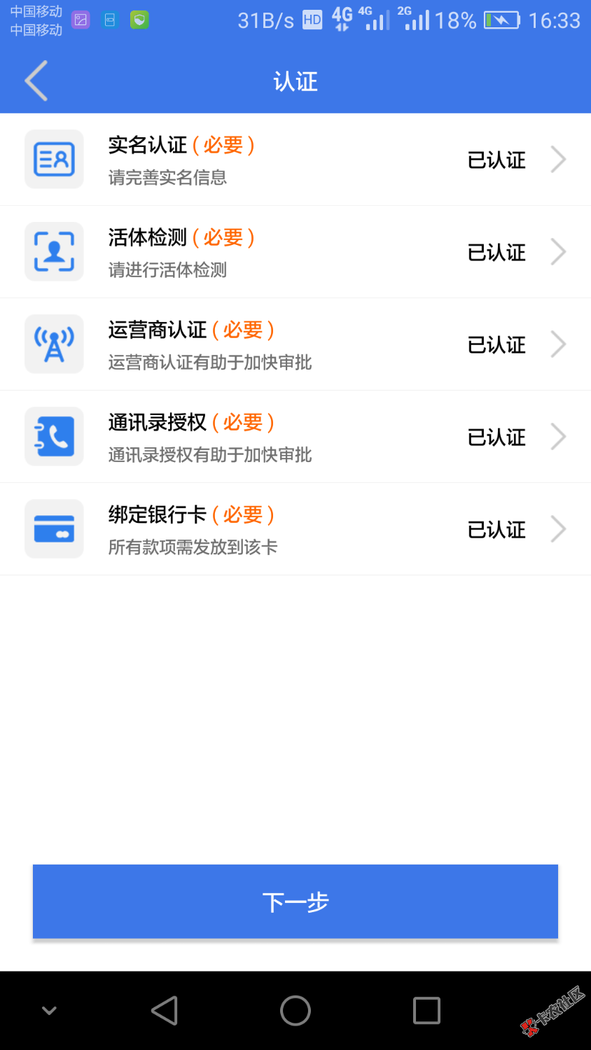 口子:融租乐 入口:vx关注自行下载~再发一次不要删了！！！七天高炮1000到手7419 / 作者:蚂蚁呀黑 / 