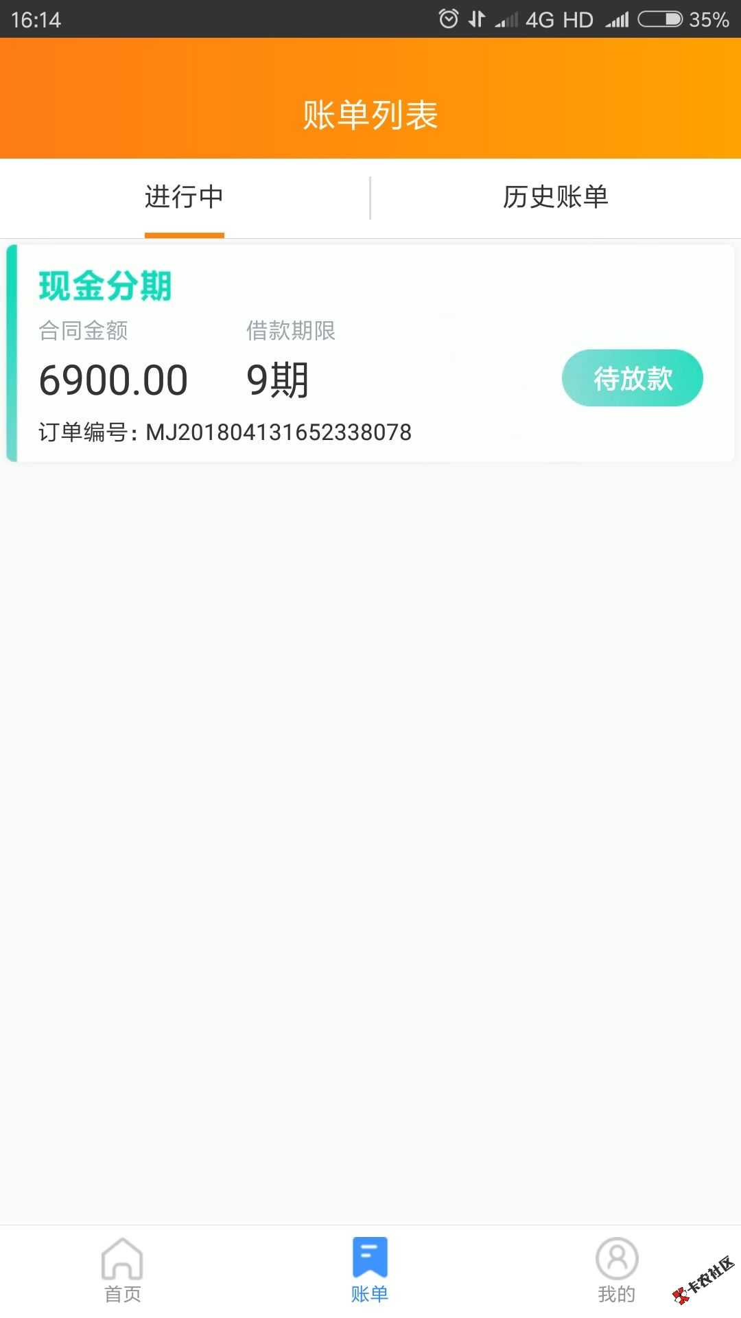 钱包易贷二次贷   无回访  有信用卡就来领大额借款58 / 作者:dn诗 / 
