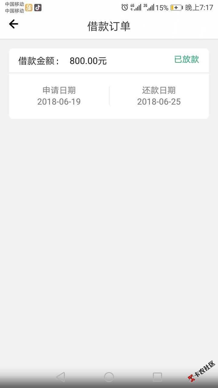 宁波系列3小炮，最低500，最高3000，有花呗你就来！62 / 作者:卡农苹果 / 