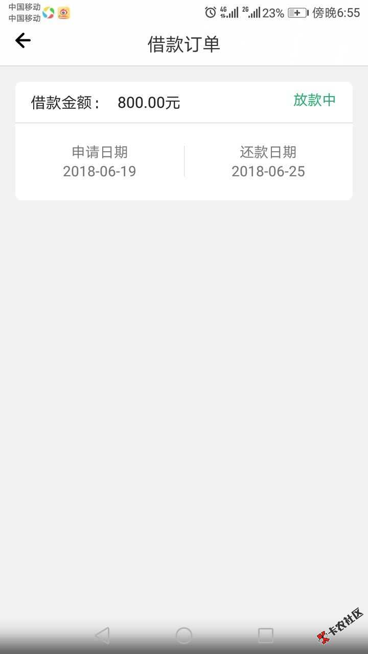 宁波系列3小炮，最低500，最高3000，有花呗你就来！4 / 作者:卡农苹果 / 